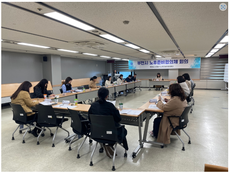 ‘2025년 상반기 노후준비협의체 회의’ 개최