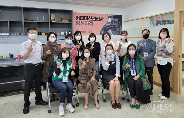 부천시, 2022년 제2기 커피머신관리사2급 과정 개강 