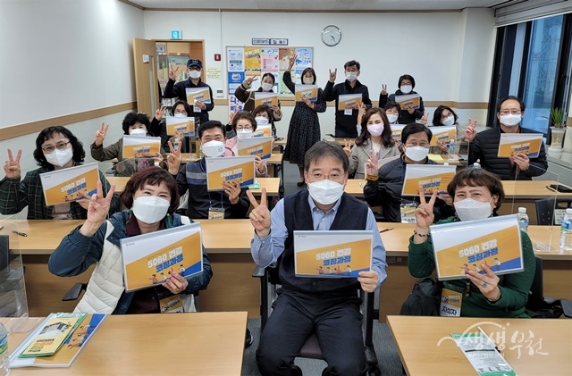 부천시 신중년, 일상 속 건강 코칭으로 자신감 UP! 활력 UP!