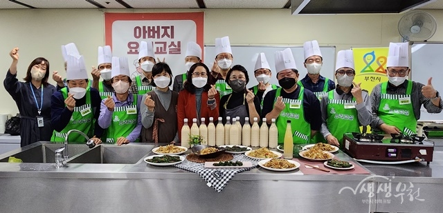 부천시 신중년, 건강과 사랑을 담아 요리하는 남자로 변신