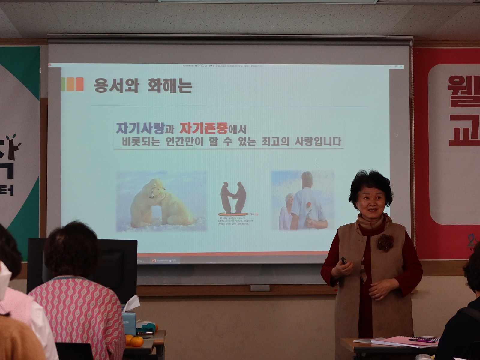 부천시블로그] 부천시 인생이모작 지원센터, 삶의 지혜를 찾은 